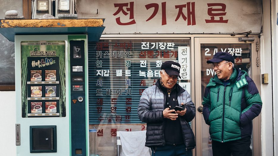 Neighbourhood Boys - Tongyeong, South Korea