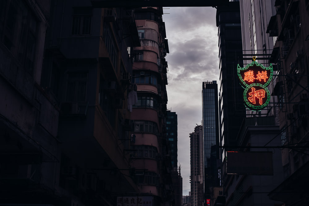 Hong Kong Neon