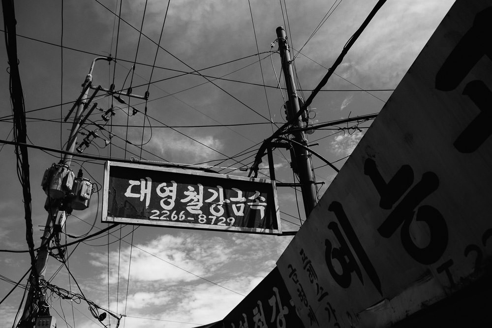 Signs, Euljiro, Seoul, Korea
