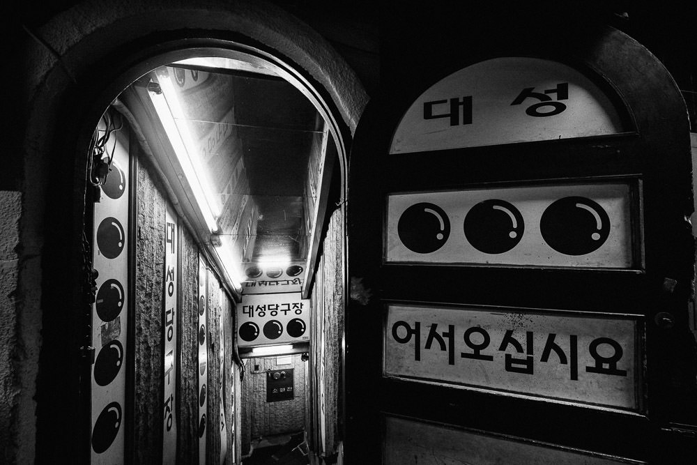 Billiards, Euljiro, Seoul, Korea